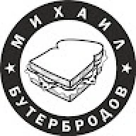 mihailbuterbrodov