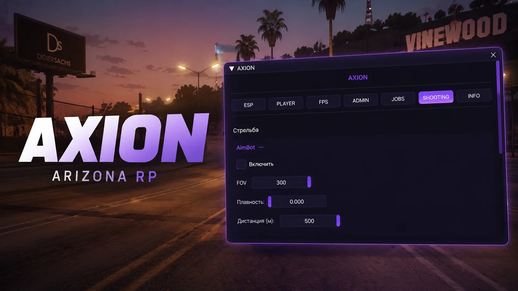 AXION Multi CHEAT